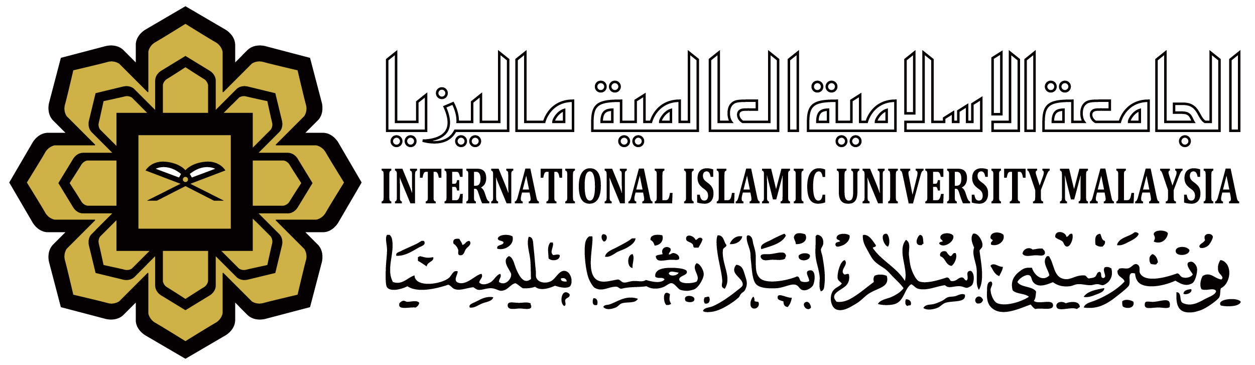 International Islamic University Malaysia